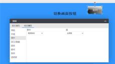 南通西门子SMART PLC编程物联网网关数采