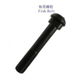 梅州鱼尾螺栓定制