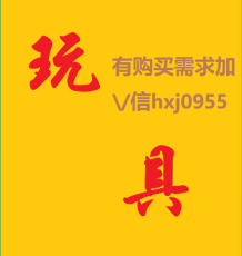 甘肃酒泉感官玩具仿真度高