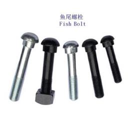 鄂尔多斯轨道螺栓定制