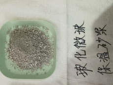 峄城区外墙保温FTC保温砂浆厂家电话