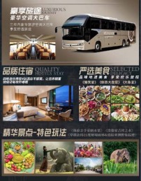北京慕田峪长城跟团旅游本地旅行社推荐熠程旅游