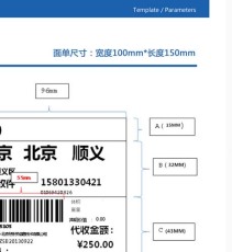 郁南县质量好的电脑薪资单印刷在线咨询