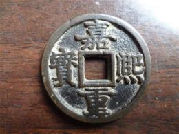 2025年嘉熙重宝市场火爆吗