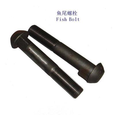 牙买加钢轨连接螺栓厂家