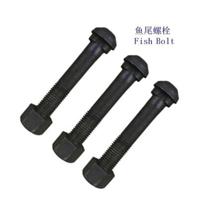 绵阳鱼尾螺栓生产工厂