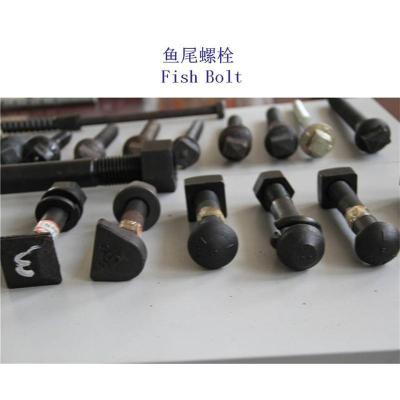 牙买加钢轨连接螺栓厂家