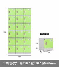 供應青島ABS塑料學生書包柜廠家