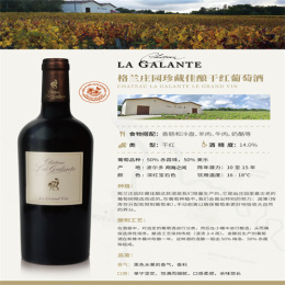 佛山澳洲红酒血骑士系列红葡萄酒