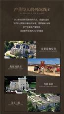 吉林年会用法国红酒奥德美团购