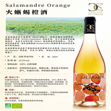 山西宴会用法国红酒蒲尚酩荘M6.马瑟兰干红葡萄酒