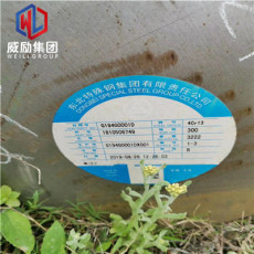 1.4562不銹鋼的熱軋
