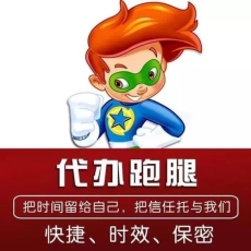 上海仁济医院房静远办理代挂号我们为您效劳