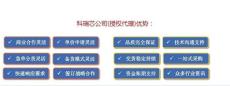 科瑞芯新推出 NU2269 伏達高效電源解決方案