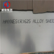 S41500不銹鋼的棒料