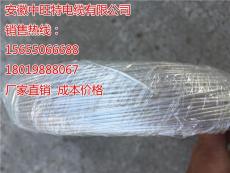 CKEF/92NA船用耐火控制電纜