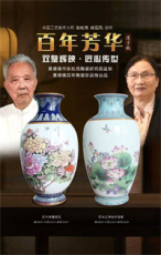 張松茂徐亞鳳百年芳華蓮子對瓶