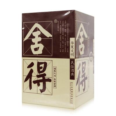 濟(jì)南劍南春酒回收市價(jià)