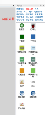 威海A10Pro-GW物联网人机界面编程远程调试