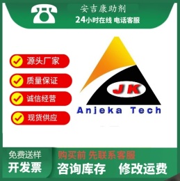 高色素炭黑分散剂ANJEKA6200替代路博润2000