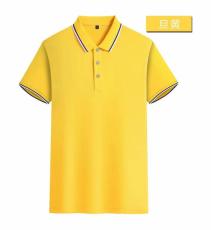 东莞定制制服联系电话