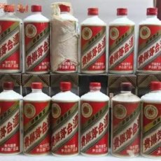 青海西宁湟源县五星茅台本地正规回收商联系电话