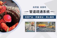 晉中榆次區化糞池清理抽糞高壓清洗疏通管道