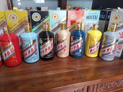 丰台定制系列茅台酒回收现金结算