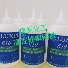天津EPDM三元乙丙橡膠處理劑種類大全