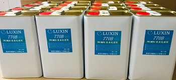 長沙PP處理劑廠家批發定制