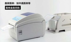 太原質量好的可變條碼快遞單印刷在線咨詢