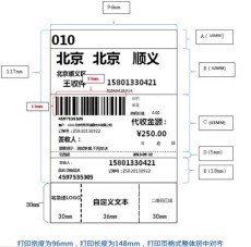 安徽附近過鎊單印刷公司