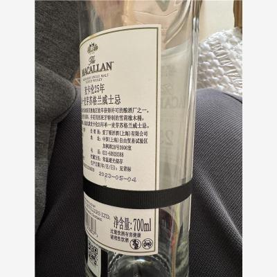 中山路易十三酒空瓶回收回收的技巧