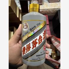 阜新15年茅台空空瓶回收同城收服务