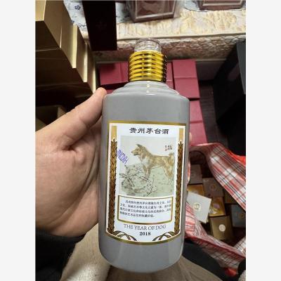 阜新15年茅台空空瓶回收同城收服务