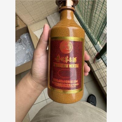 天津茅台空酒瓶礼盒回收回收的意义