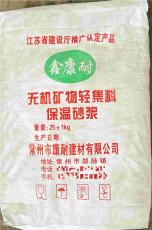 無機(jī)輕集料保溫砂漿復(fù)合保溫砂漿建筑材