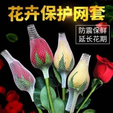 滄州塑料保護網套生產商