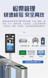 景區(qū)票務(wù)系統(tǒng) 公眾號售票 售檢票德州對接核