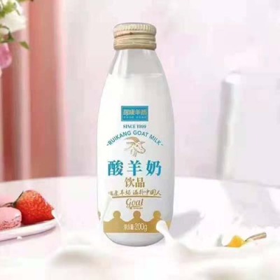 坪山瑞康羊奶订购电话附近