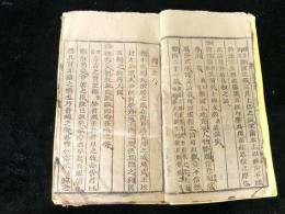 收購明代古書交易價(jià)格那的高