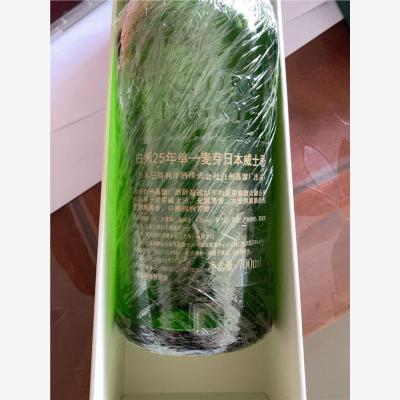南昌市30年茅台空瓶回收不同款差异