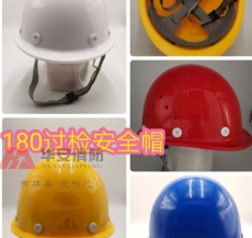 马峦消防器材报价