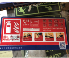 莲塘防火门点检