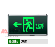 桂园消防器材厂家电话