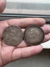 营口宋代银元现金收购