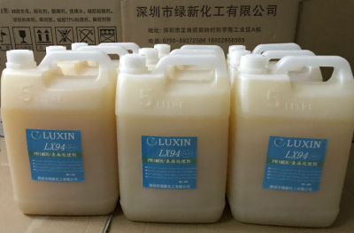西安TPU處理劑原理是什么