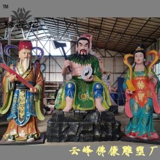 五谷太子神像盘古大帝神像神农伏羲佛像雕塑