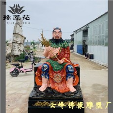 人祖爷神像盘古老祖 督天老祖 天盘老祖佛像