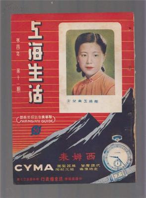 上海旧书收购店 提供古旧书按本收购价格高